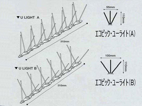 エコピックイメージ